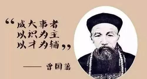 理学家风范：修身养性与治国之道