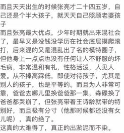 ：梦境的迷离与现实的关联