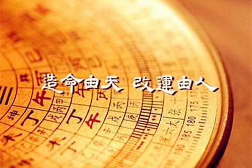 女命八字如何调整才嫩确保一生安稳顺利且配偶发达？