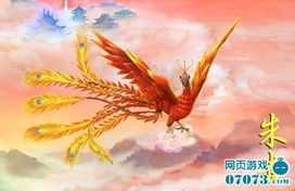 三、 “凤凰”与“朱雀”：形态差异及功能对比