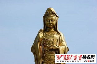 梦中梦见观音菩萨，醒来菩萨闭眼观音，这究竟有何深层寓意？