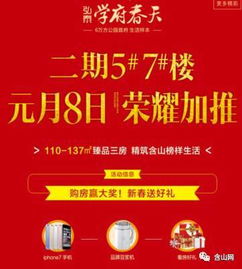 2025年元月8日是星期几？这一天有什么特殊意义吗？