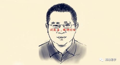 五柱入顶的面相