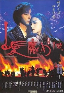 鸿钧老祖的师父究竟是谁？鬼面夜半敲门，鬼影幢幢，这究竟是何等玄机？