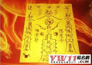 大运中偏财吉凶如何，开运增财符效果怎样？