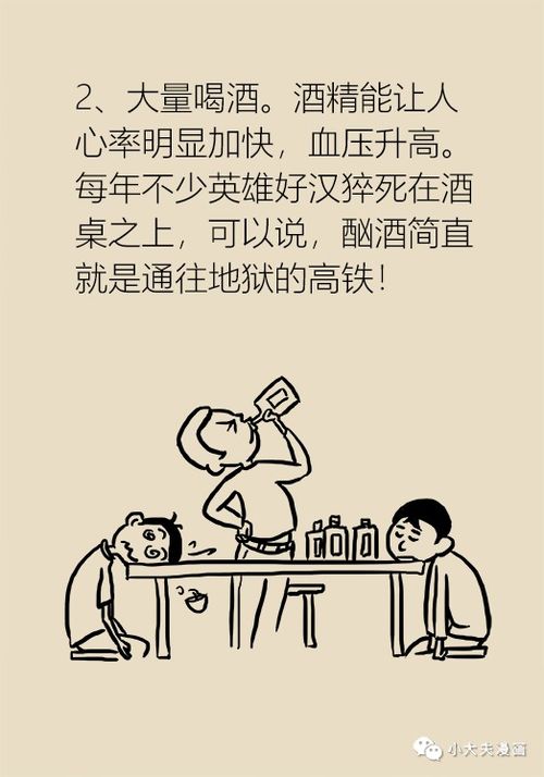 双日生存指南！保命必看！