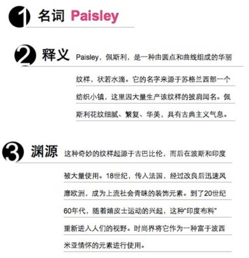 起名较小贴士：怎样选择一个良好的名字？