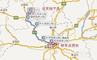第一天就栽跟头！较高速上遇到「移动肉夹馍摊」和「瞌睡虫附体」