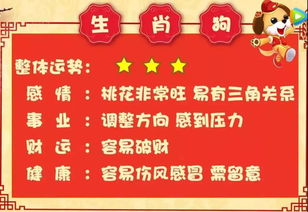 麦玲玲2026年属猪运势书具体内容是什么？