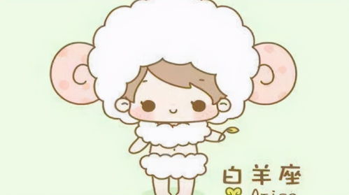 白羊座男生会喜欢处女座女生吗？处女座男生为何偏爱白羊座女生？