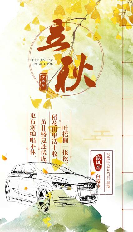 一、 五行金气与生肖运势之关联阐释