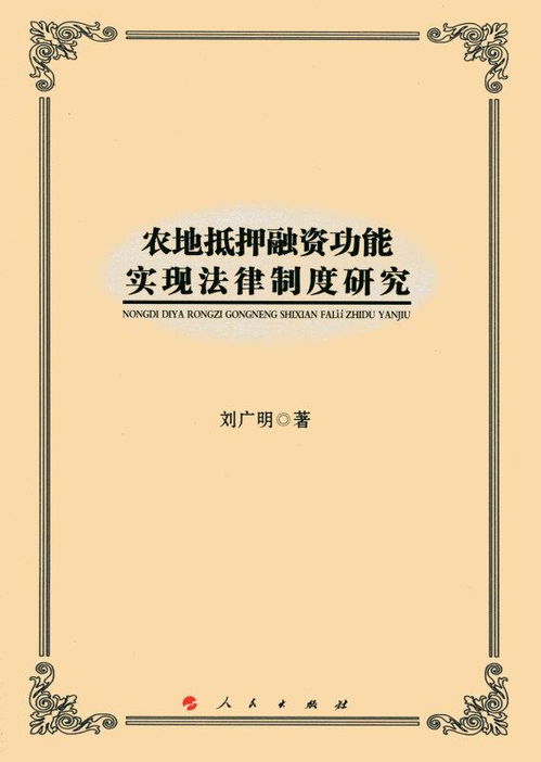 ：财神信仰体系中的财库观念及其文化隐喻