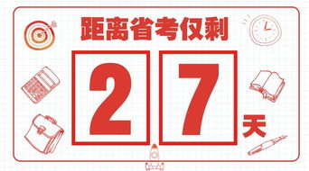 2. 生肖冲合及其对仪式影响的评估