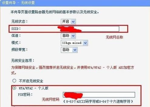我的无线调试设备为何没有设置配对码，无法进行连接？
