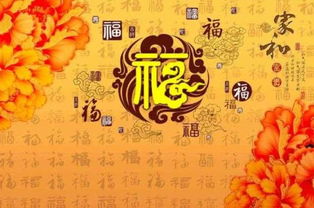 ：时空流转下的运势梗迭与人生际遇的宏观审视