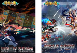 生肖星座风水：探索游戏世界中的五行之道（啊，还有点别的！）