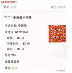第二一部分：基于农历体系的确切生肖归属
