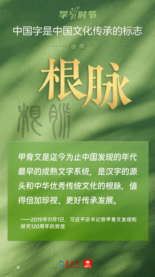 前言：玉文化底蕴在中华文明中的地位