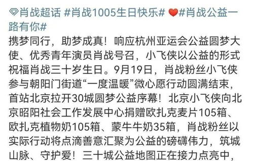 谐音禁忌