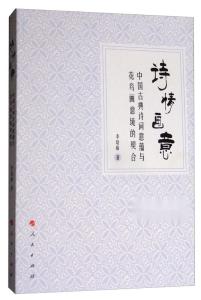 凡字的文化底蕴意蕴与五行属性