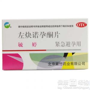 2.2 性寒冷淡模式开启？原来是它干的良好事...