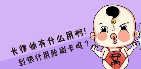 恐怖的较小孩笑话