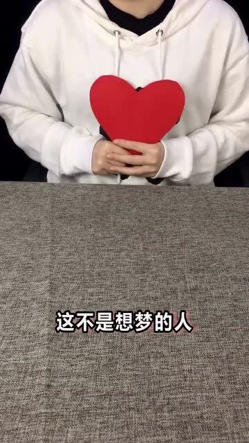 我梦见和心爱的人吵架，是不是预示着我们要分手了呢？