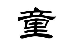 接下来咱们得好好盘盘这个“豪”姓