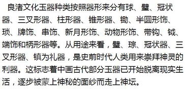 1. 基本定義與核心內涵