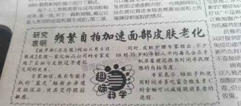 3. 生肖与当日气场之相冲相合关系