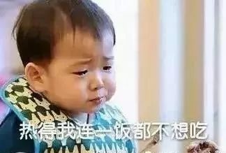 别惹我，我是火焰