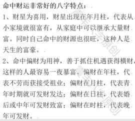 五、  典型案例深度剖析