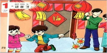 ‘将老年顽童’和‘七十老翁’分别指的是哪个生肖？