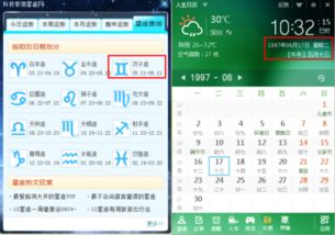 双子座出生日期是哪个月份？
