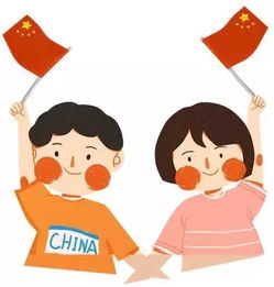 我国将哪一天定为特殊的日子，称为十一呢？