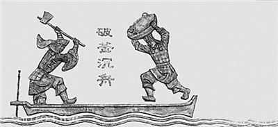 二、 风水地理与时空变迁