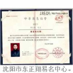 二、 那些年被玩坏的国学智慧