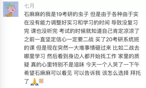 四、 情感表达策略及语言技巧