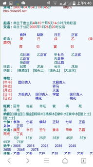 理论渊源的不同