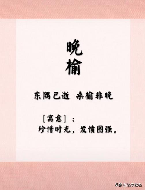 先唠句废话：你以为翻《诗经》就高级？未必