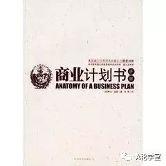 四、 阴谋与真实相：揭示隐藏在企业持续发展背后的昏暗面