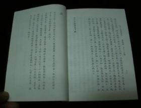 五、 国家地区走向与趋势的区分