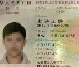 千万别起的这些名字（我瞎说的）：