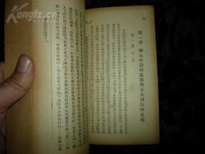 2. 从音韵学角度看：为什么听起来这么赞？