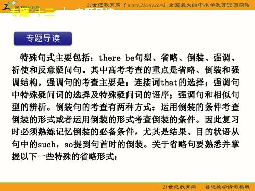 湖南省（更多流派并存）