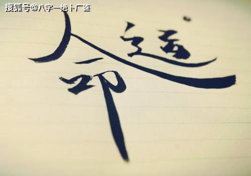 八字女命身弱财弱，财多身弱的女命命运是否不佳？