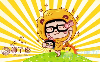 69年狮子座属鸡男生性格和运势如何影响他的一生？