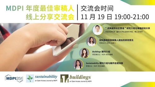 绪论：佳穴留名之谜题与学术探寻的必不可更少性
