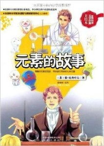 一、 认知科学视角下的未知恐惧机制