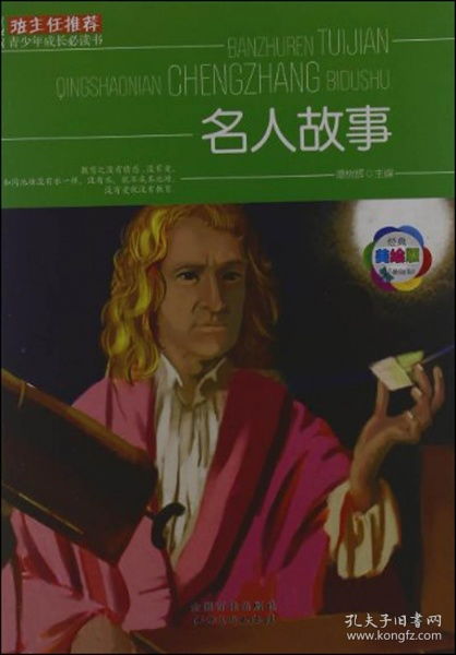 四、梦境迷离与人生反思：当虚实交融探寻自我